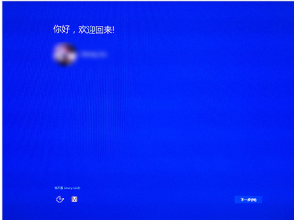 win8升級win10