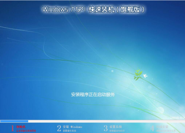 重裝系統(tǒng)