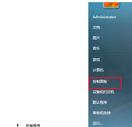 忘記密碼