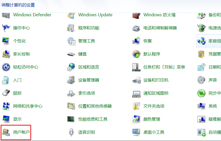 忘記密碼