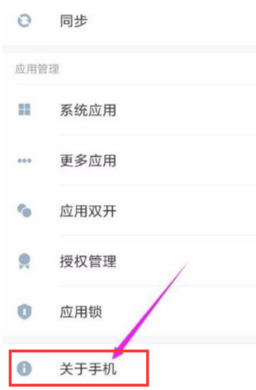 手機怎么連接電腦