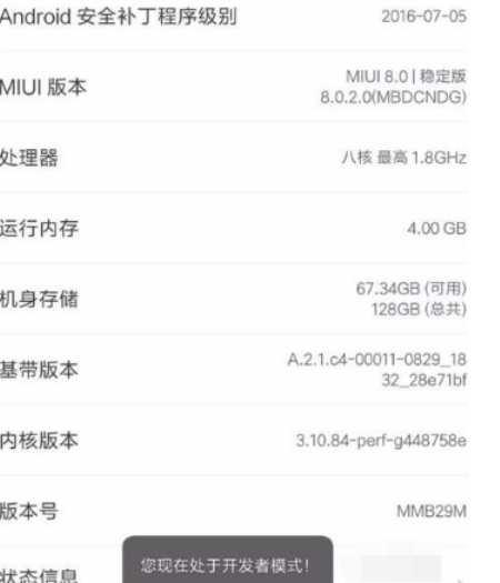小米手機連接電腦