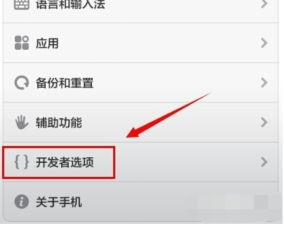 小米手機