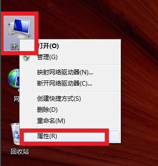 細(xì)說怎么看電腦的配置