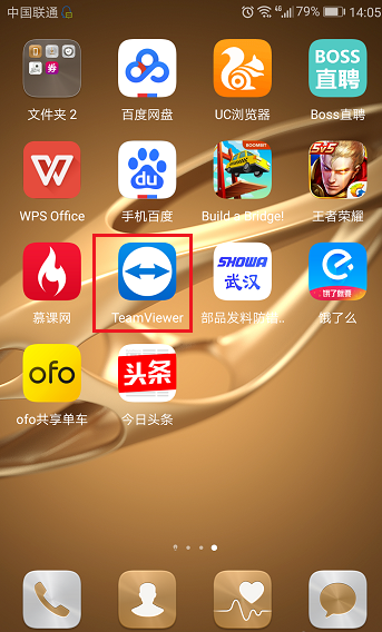 詳解手機(jī)遠(yuǎn)程控制電腦
