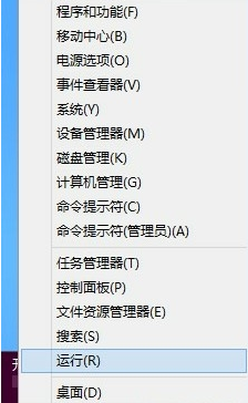 運(yùn)行在哪