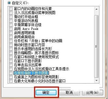 電腦圖標(biāo)