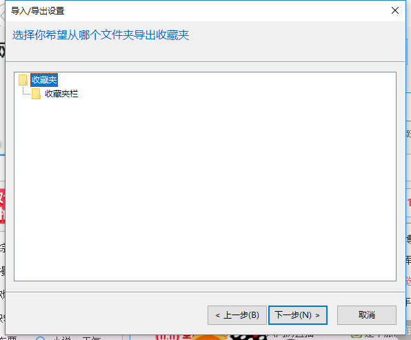 書(shū)簽