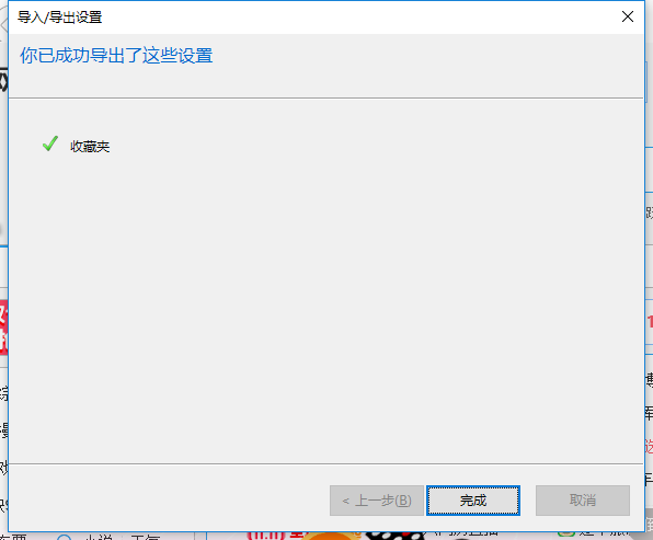 瀏覽器