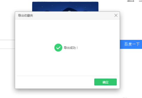 書(shū)簽