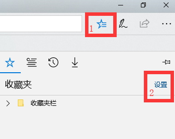 瀏覽器