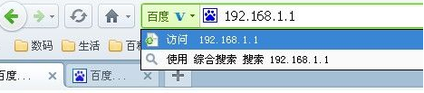 wifi密碼