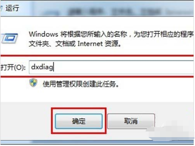 電腦配置