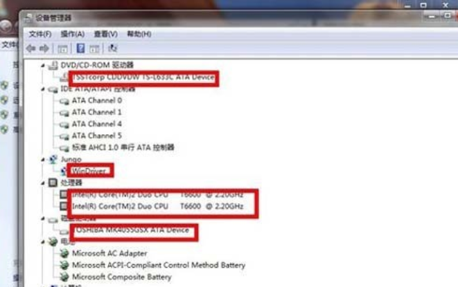 查看電腦配置