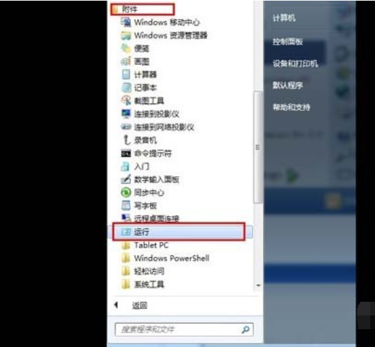 電腦