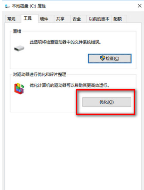 卡頓