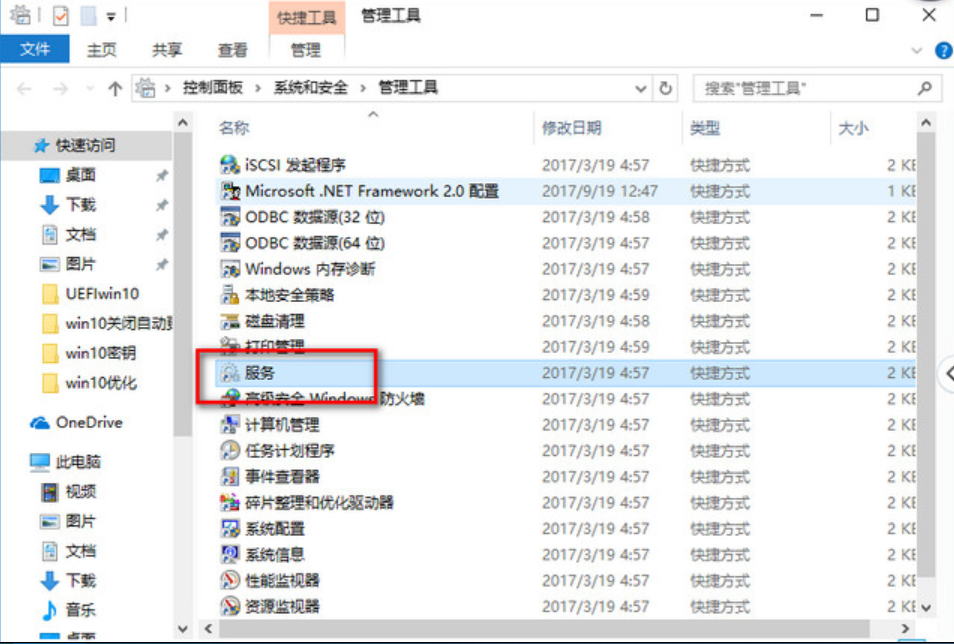 win10卡頓