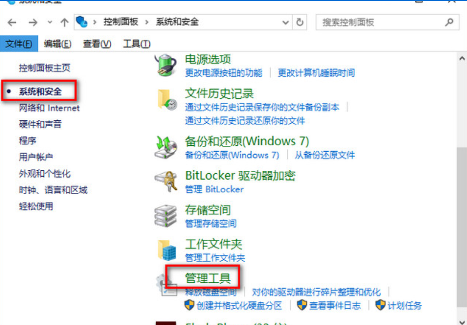 解決win10卡頓