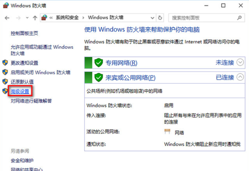 解決win10卡頓