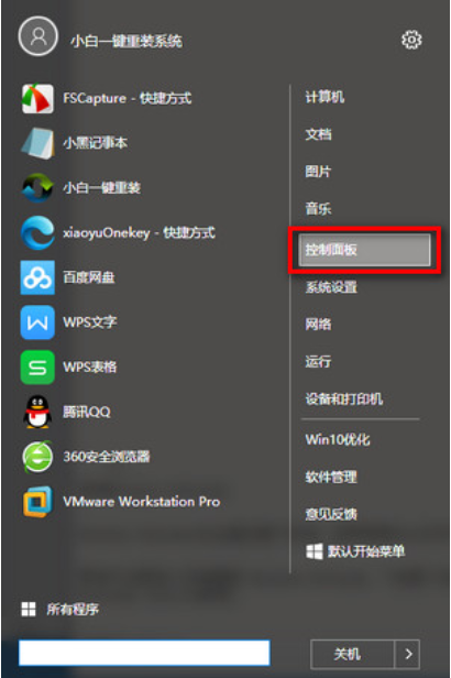 解決win10卡頓