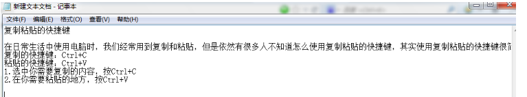 鍵盤