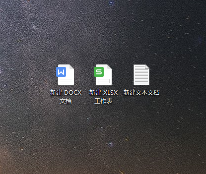 文件擴(kuò)展名