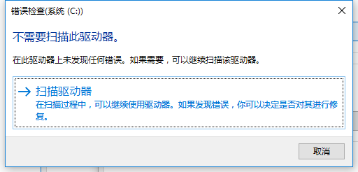 系統(tǒng)優(yōu)化