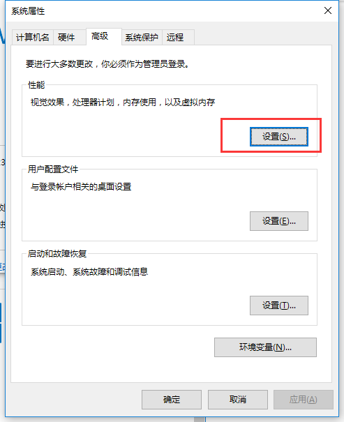 電腦優(yōu)化