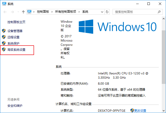 電腦加速