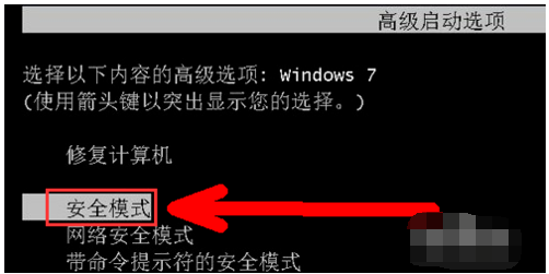 開機無法進入系統(tǒng)
