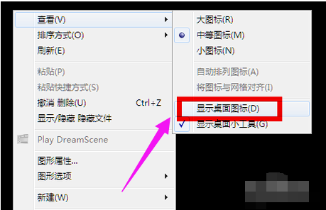 無法進入桌面