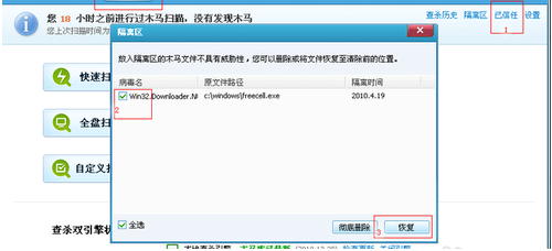 開機無法進入系統(tǒng)