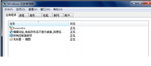 電腦