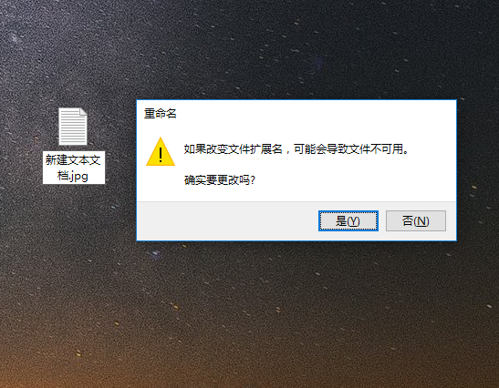 文件類型