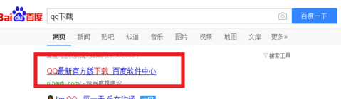 qq打不開