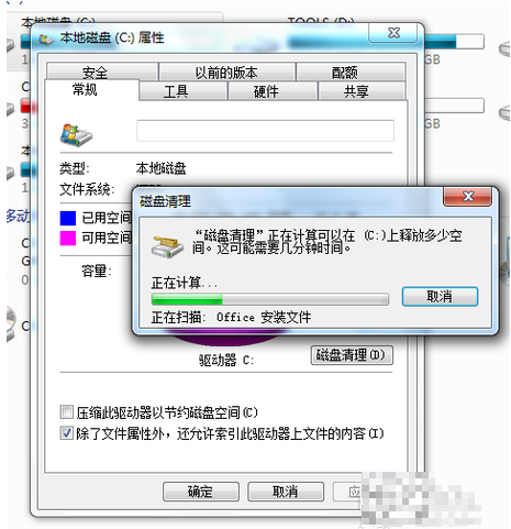 c盤(pán)