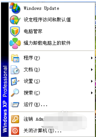 怎么調(diào)鼠標靈敏度
