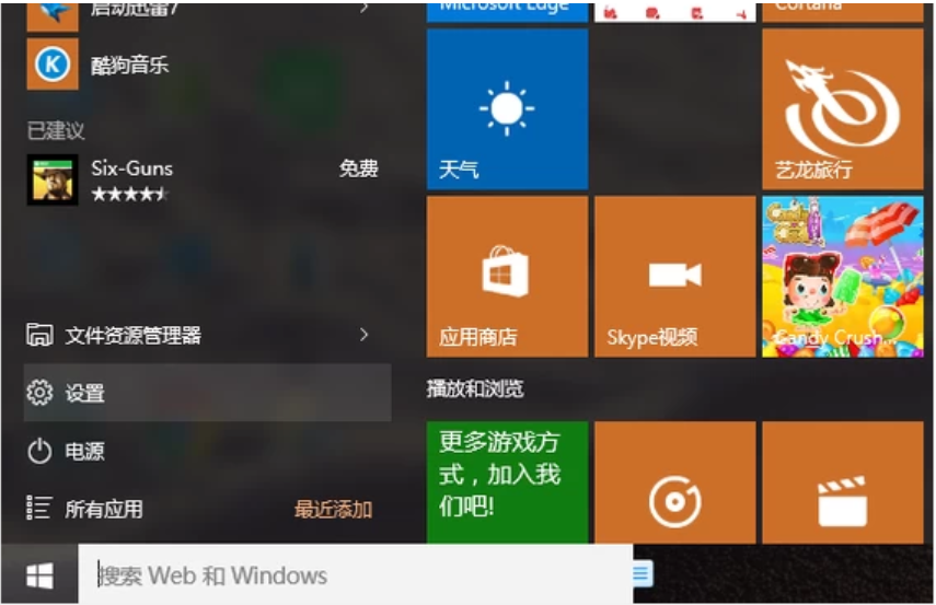 電腦