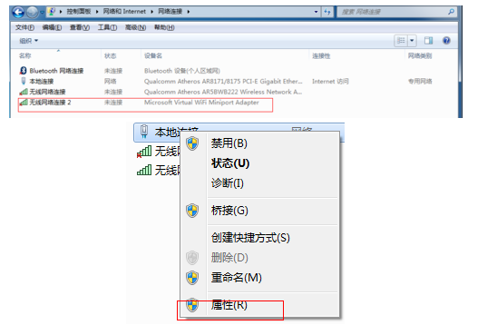 win7熱點(diǎn)