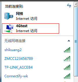 win7熱點(diǎn)