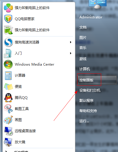 教你win7語(yǔ)言欄不見(jiàn)了怎么辦
