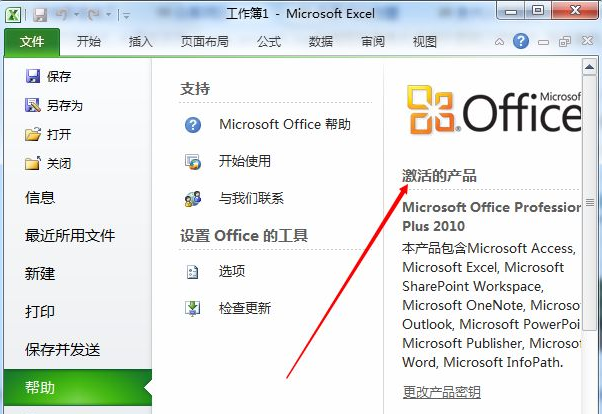 office