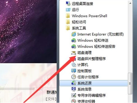 詳細(xì)教您電腦反應(yīng)慢怎么辦