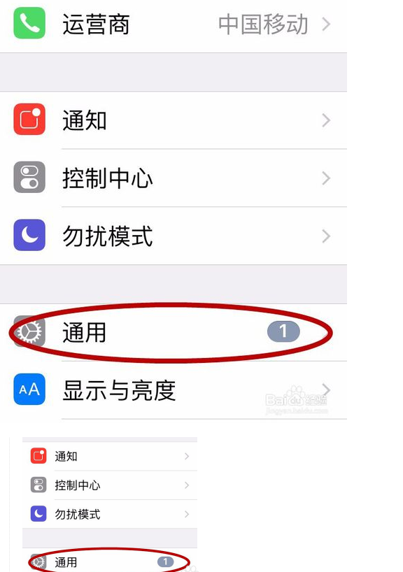 手把手教你查詢蘋果手機(jī)激活時(shí)間的方法