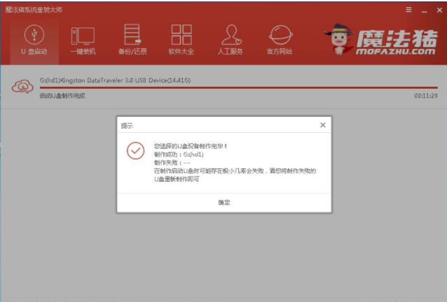 安裝系統(tǒng)