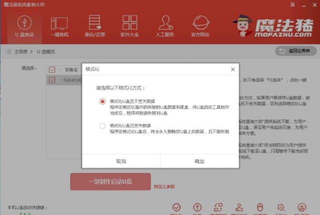 系統(tǒng)安裝