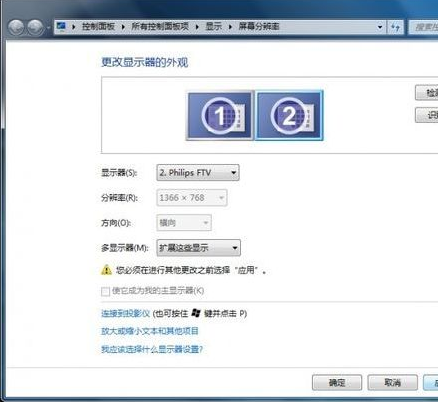 電腦連電視