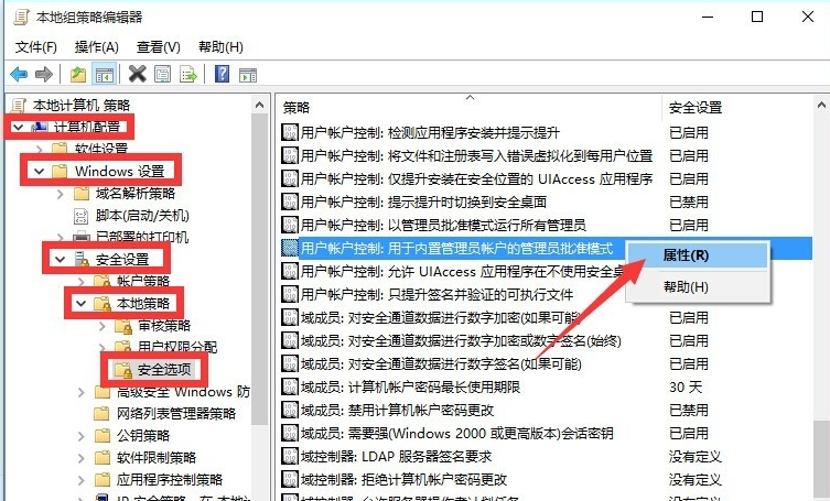 win10開始菜單打不開