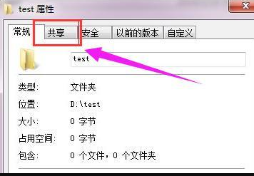 局域網(wǎng)共享