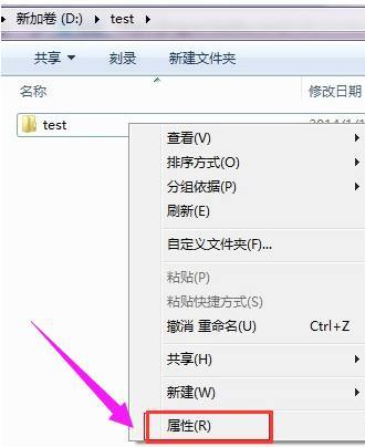 共享設(shè)置